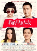 婷婷色国产