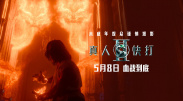 伊人亚洲综合青草青草久热