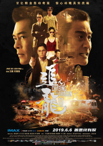 四虎免费影院在线播放
